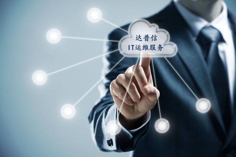 南京软件定制开发：助力企业创新升级