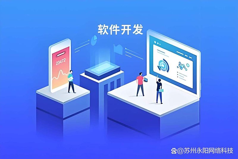 ERP系统实施在企业数字化转型中的重要性